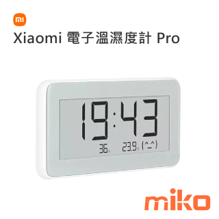 Xiaomi 電子溫濕度計 Pro (2)